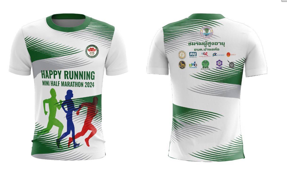 Running T-Shirt